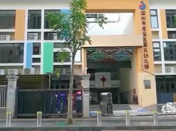 開門紅科技第五幼兒園自動升降柱案例